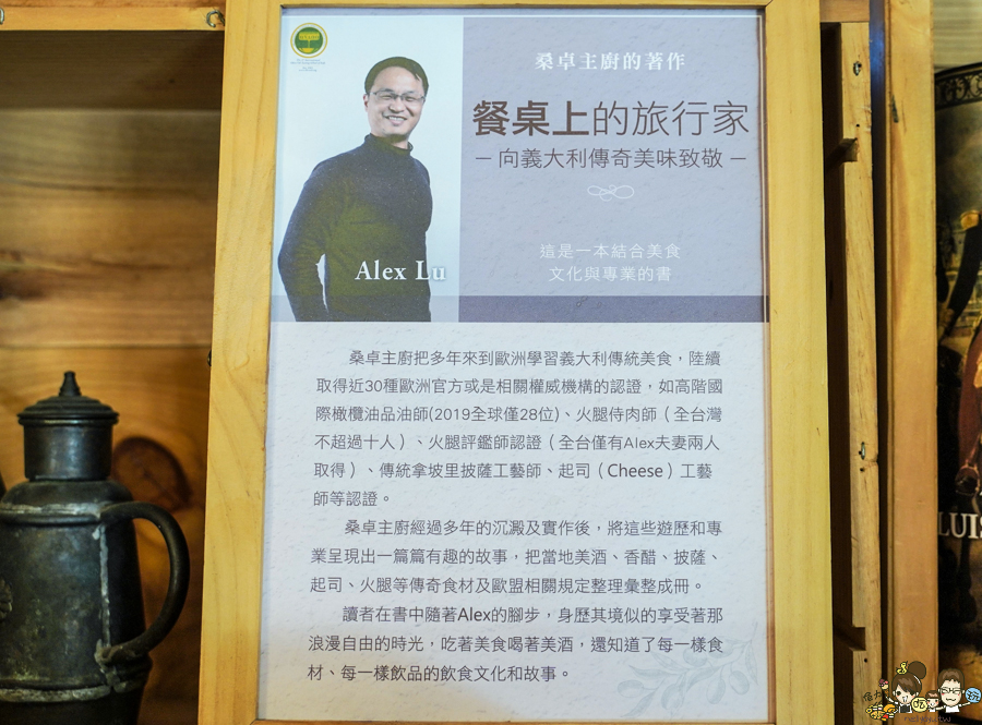 無菜單 高雄無菜單 地中海料理 桑卓主廚 文山特區 限定 限量 紅酒 咖啡 茶飲