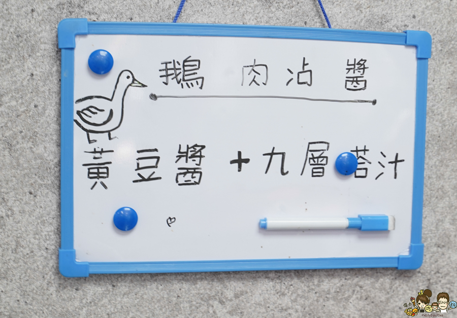 玖肆鴨霸 小琉球必吃 小琉球美食 鴨肉 熱炒 鮮味 新鮮 圓桌 聚餐 聚會 潛水客推薦