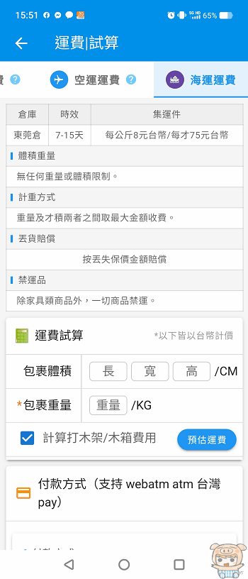 gifmake_1692345465.gif gifmake_1692345465.gif