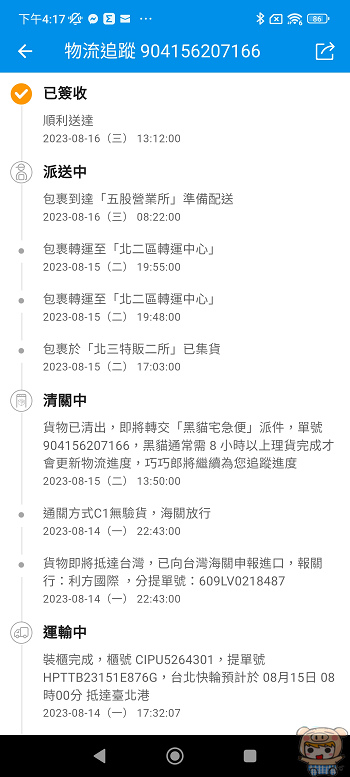 nEO_IMG_Screenshot_2023-08-16-16-17-58-521_com.jyb.warehouseclient.jpg nEO_IMG_Screenshot_2023-08-16-16-17-58-521_com.jyb.warehouseclient.jpg