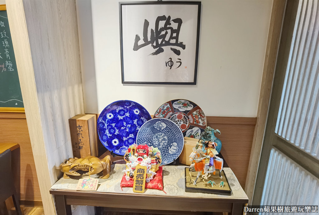 中壢美食|嶼日式無菜單料理/中壢無菜單料理(價錢)