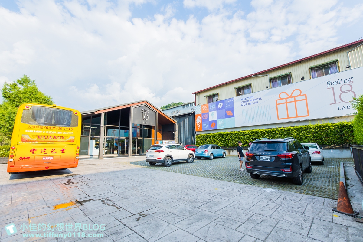 [南投景點]Feeling18 Lab烘焙研究所/實驗室風格的網美咖啡館/好吃好喝好拍/南投埔里景點推薦