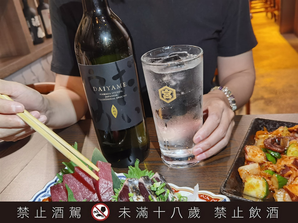 中山美食|居酒屋幸ちゃん/條通林森北路日本料理(菜單價錢)