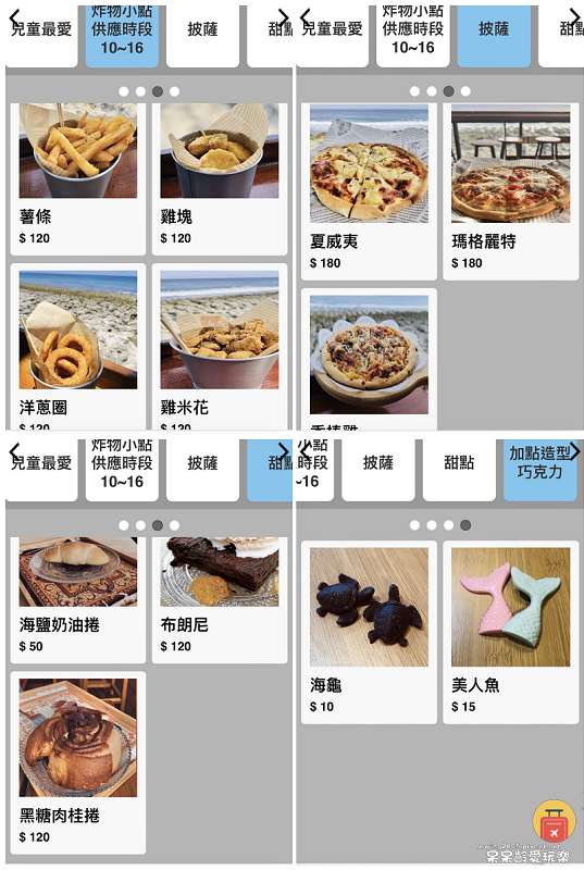 屏東景點｜海找冰！不用飛出國也能擁有沖繩美麗海景！