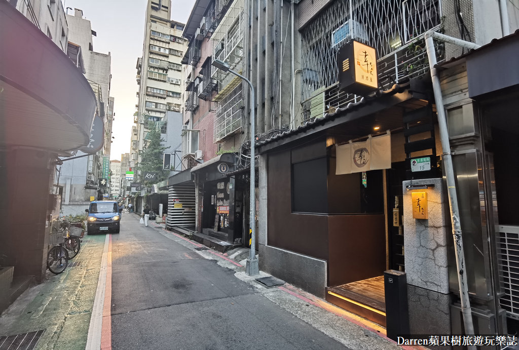 中山美食|居酒屋幸ちゃん/條通林森北路日本料理(菜單價錢)