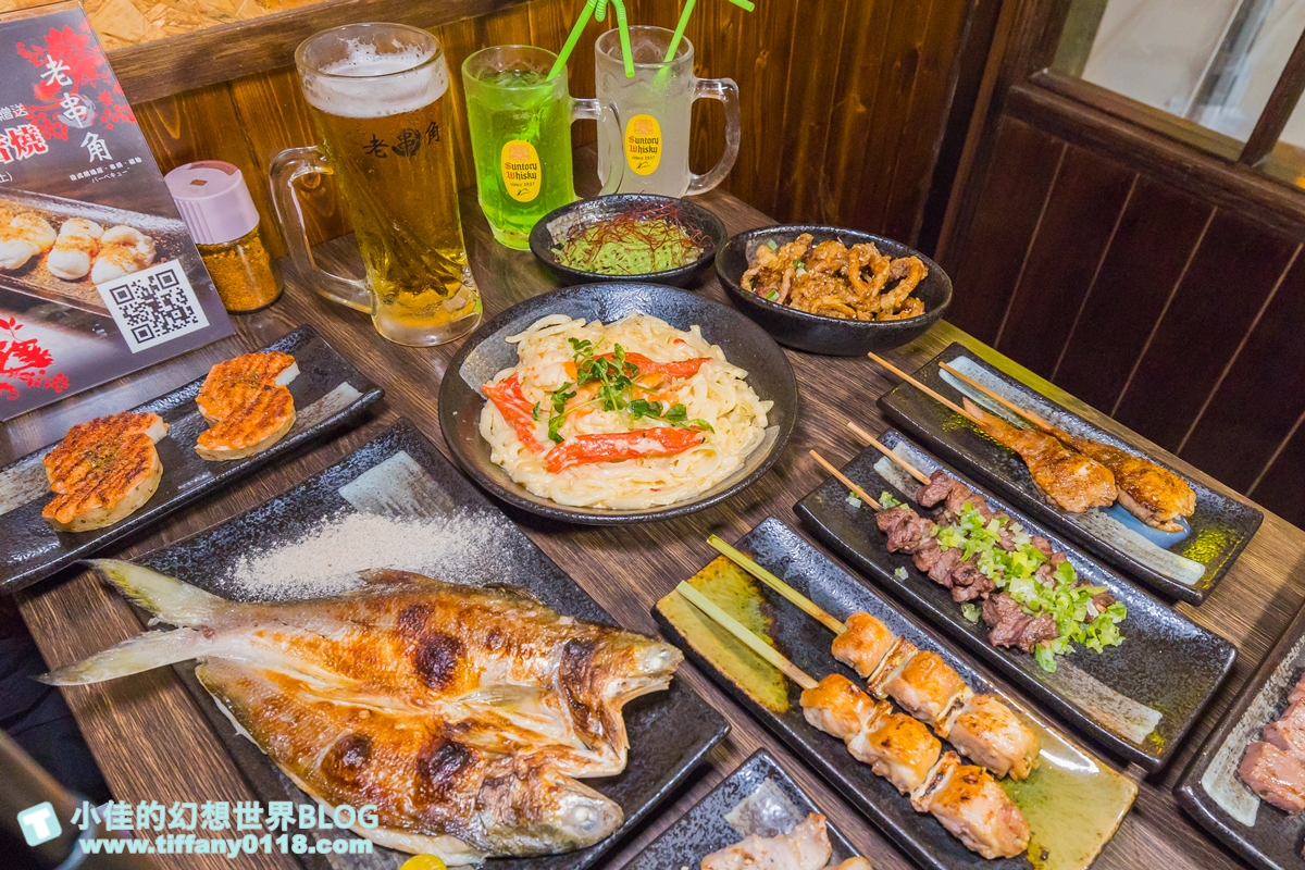 [板橋美食]老串角居酒屋(附菜單)/Google評價4.9平日人潮就爆滿/近江子翠捷運站/不定期創意料理好吃交通又方便/板橋居酒屋推薦