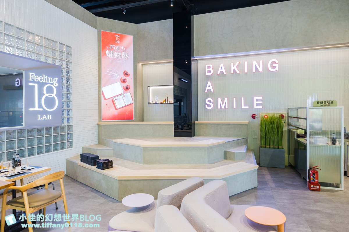 [南投景點]Feeling18 Lab烘焙研究所/實驗室風格的網美咖啡館/好吃好喝好拍/南投埔里景點推薦