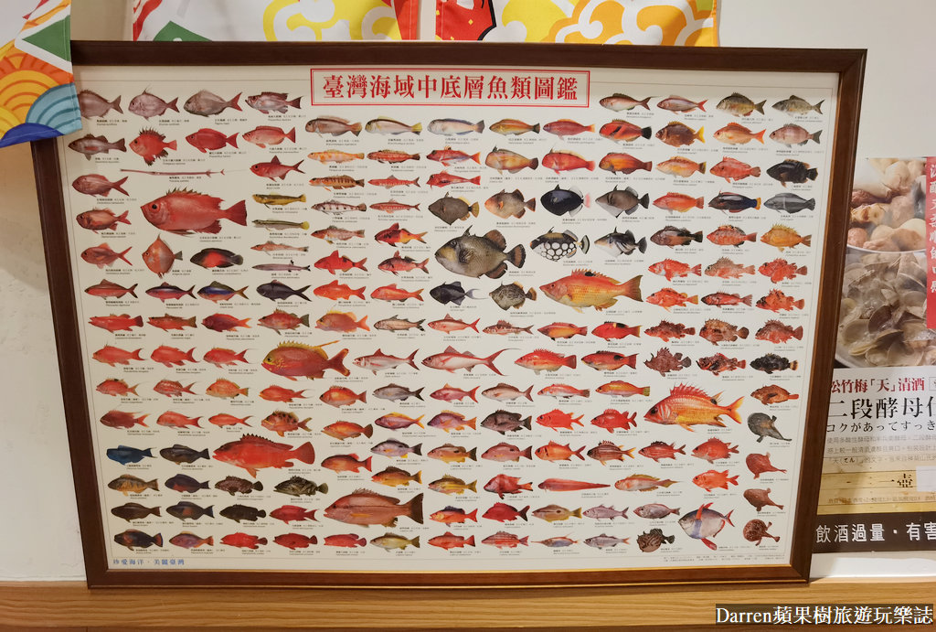 中壢美食|嶼日式無菜單料理/中壢無菜單料理(價錢)