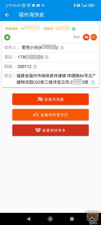 nEO_IMG_Screenshot_2023-08-10-10-47-48-106_com.jyb.warehouseclient.jpg nEO_IMG_Screenshot_2023-08-10-10-47-48-106_com.jyb.warehouseclient.jpg