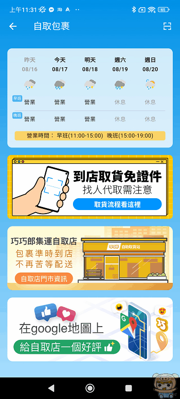 gifmake_1692327788.gif gifmake_1692327788.gif