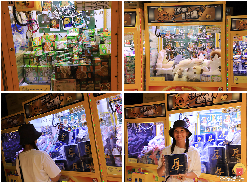 台中大里霧峰一日遊!沙發馬鈴薯樂園大里益民店!近百台機台任你 台中大里霧峰一日遊!沙發馬鈴薯樂園大里益民店!近百台機台任你