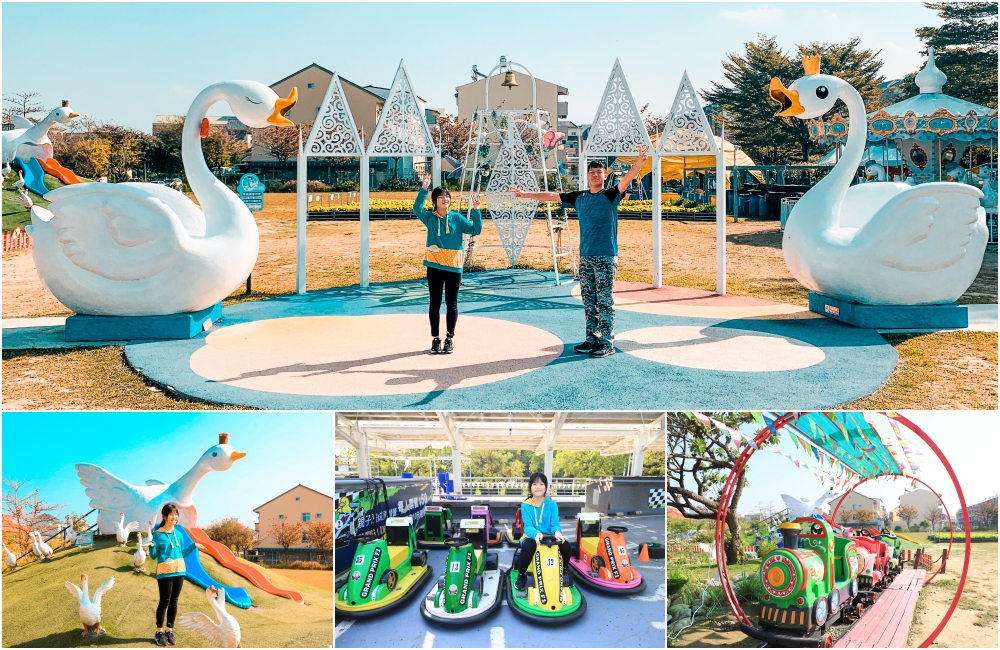 鵝媽媽鵝童樂園