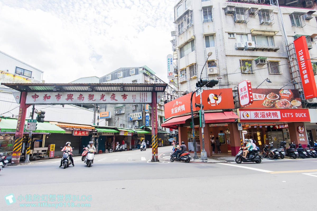 [烤鴨推薦]來滋烤鴨(附菜單)/一個人也能吃烤鴨多種選擇CP值高/王品首間外帶烤鴨/南勢角美食推薦