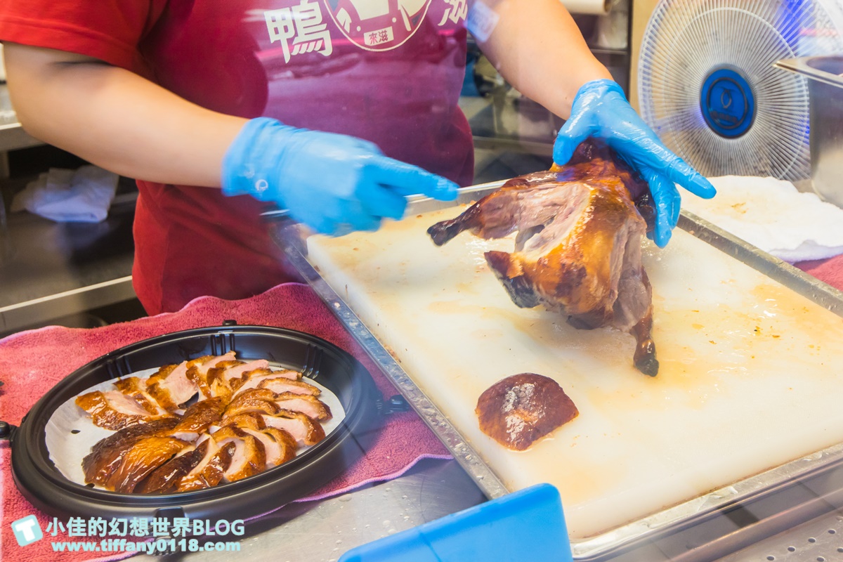 [烤鴨推薦]來滋烤鴨(附菜單)/一個人也能吃烤鴨多種選擇CP值高/王品首間外帶烤鴨/南勢角美食推薦