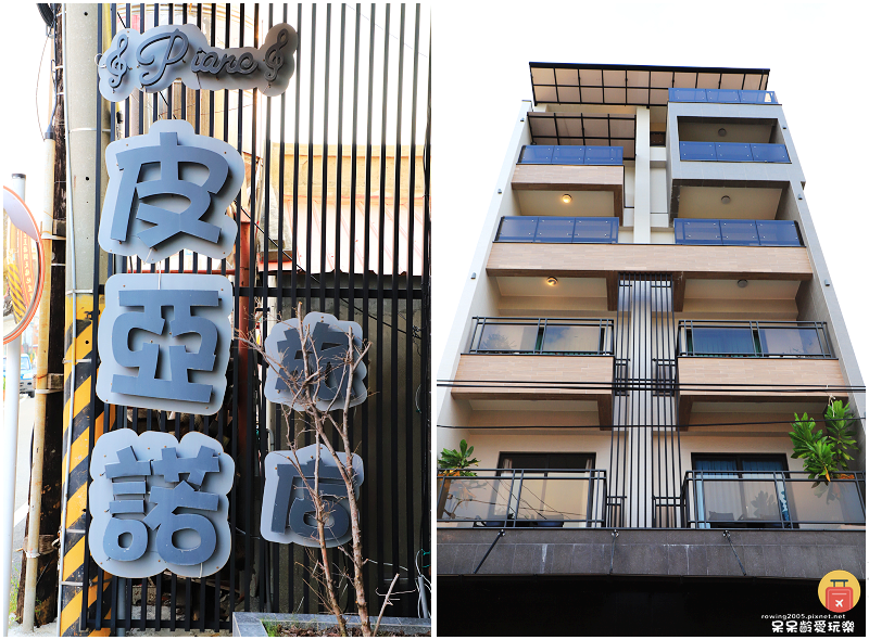 屏東住宿｜小琉球皮亞諾旅店！超美的無邊際泳池！海天一線美景盡