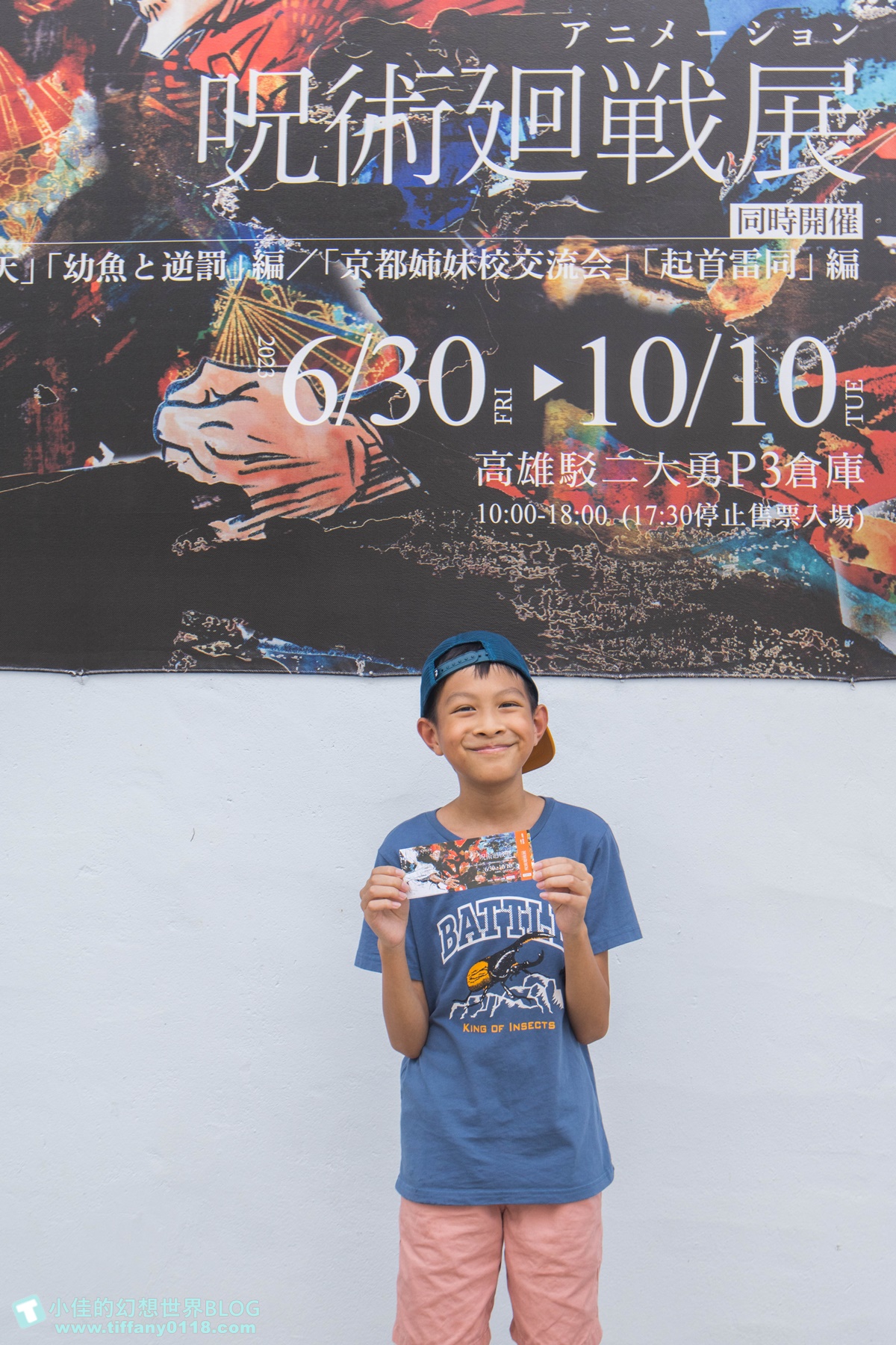 [高鐵假期]高雄兩天一夜親子小旅行/搭高鐵讓你用銅板價格入住飯店超划算的懶人玩法