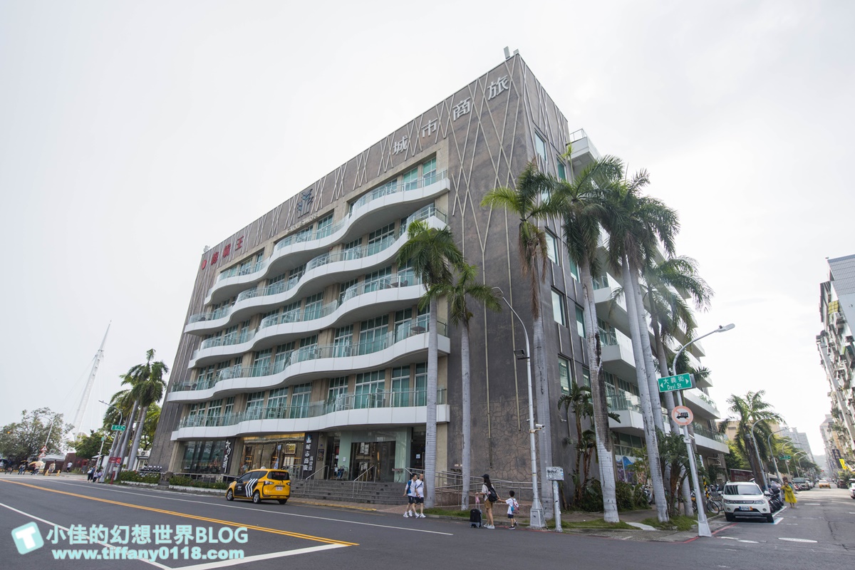 [高鐵假期]高雄兩天一夜親子小旅行/搭高鐵讓你用銅板價格入住飯店超划算的懶人玩法