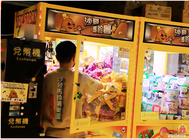 台中大里霧峰一日遊!沙發馬鈴薯樂園大里益民店!近百台機台任你 台中大里霧峰一日遊!沙發馬鈴薯樂園大里益民店!近百台機台任你