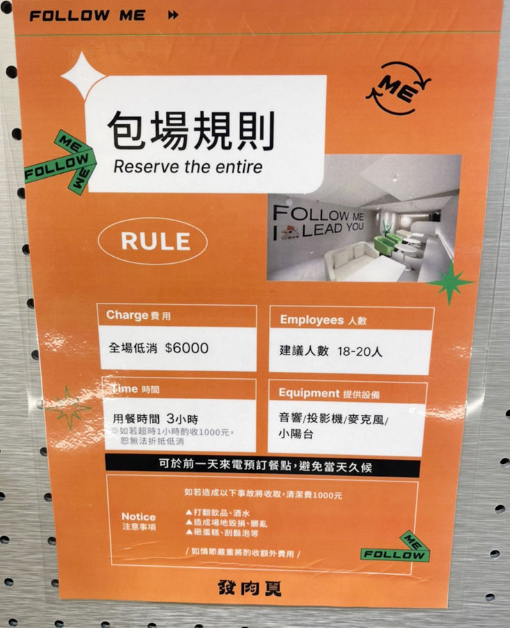 發肉覓 餐盒 輕食餐盒 外帶餐盒 左營餐盒 北高雄美食 必吃 上班族 冷凍食品 