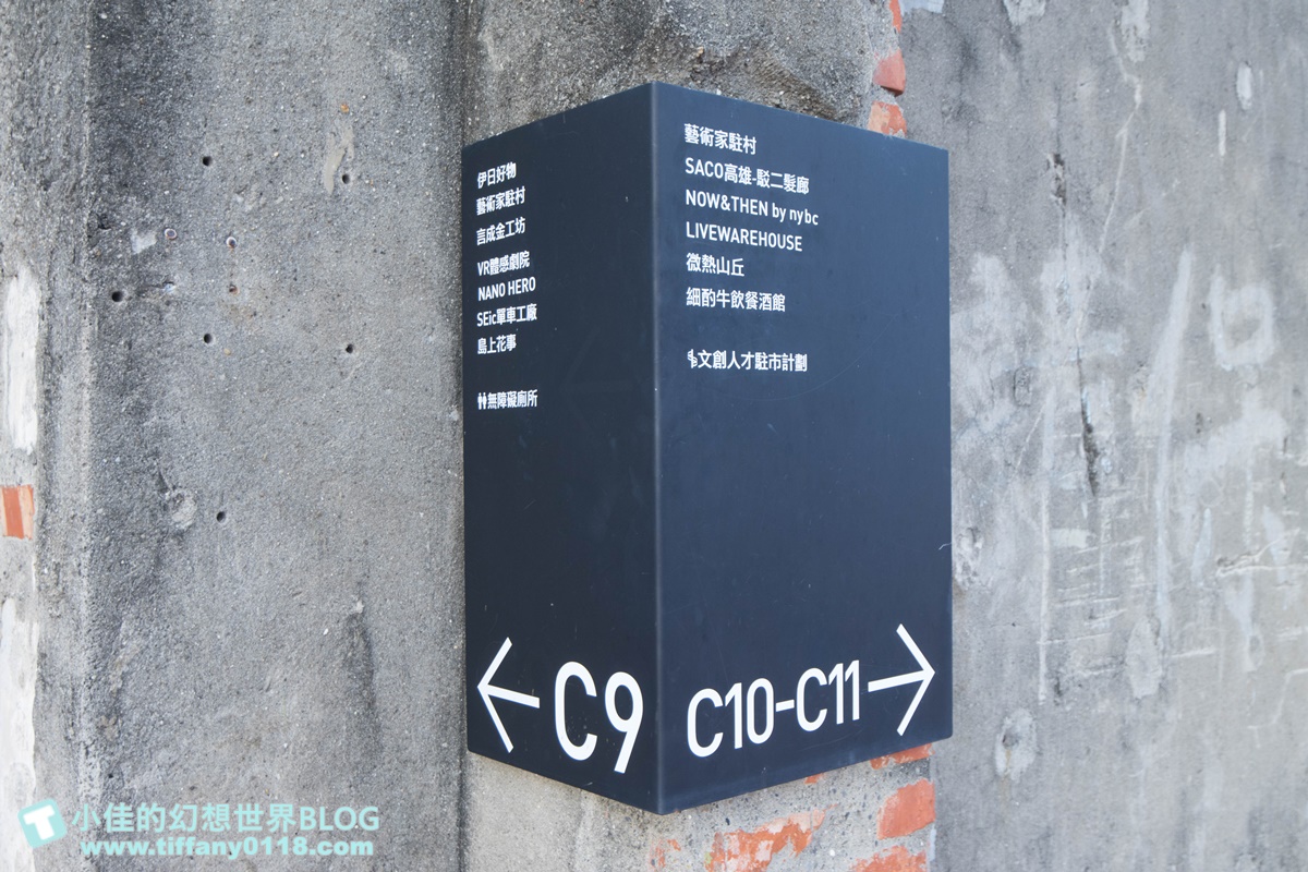 [高鐵假期]高雄兩天一夜親子小旅行/搭高鐵讓你用銅板價格入住飯店超划算的懶人玩法