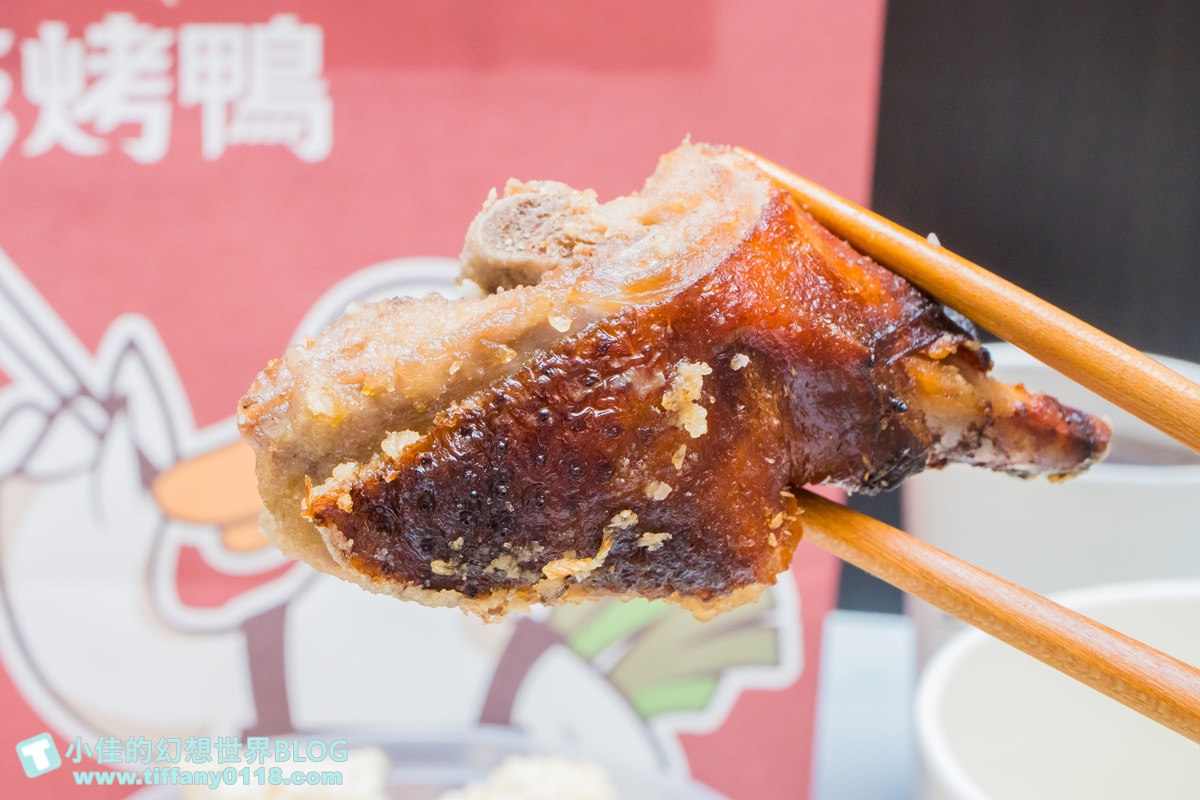 [烤鴨推薦]來滋烤鴨(附菜單)/一個人也能吃烤鴨多種選擇CP值高/王品首間外帶烤鴨/南勢角美食推薦