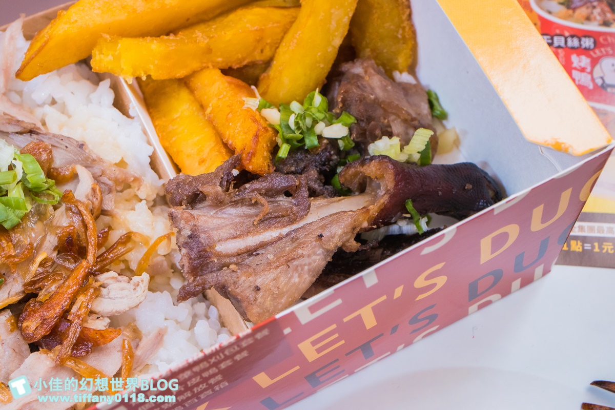 [烤鴨推薦]來滋烤鴨(附菜單)/一個人也能吃烤鴨多種選擇CP值高/王品首間外帶烤鴨/南勢角美食推薦