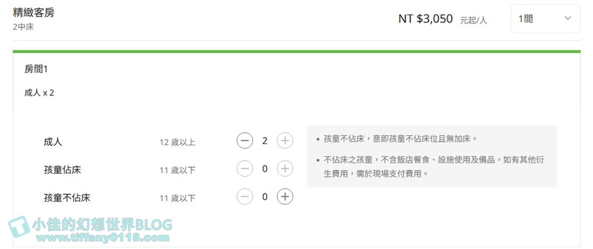 [高鐵假期]高雄兩天一夜親子小旅行/搭高鐵讓你用銅板價格入住飯店超划算的懶人玩法