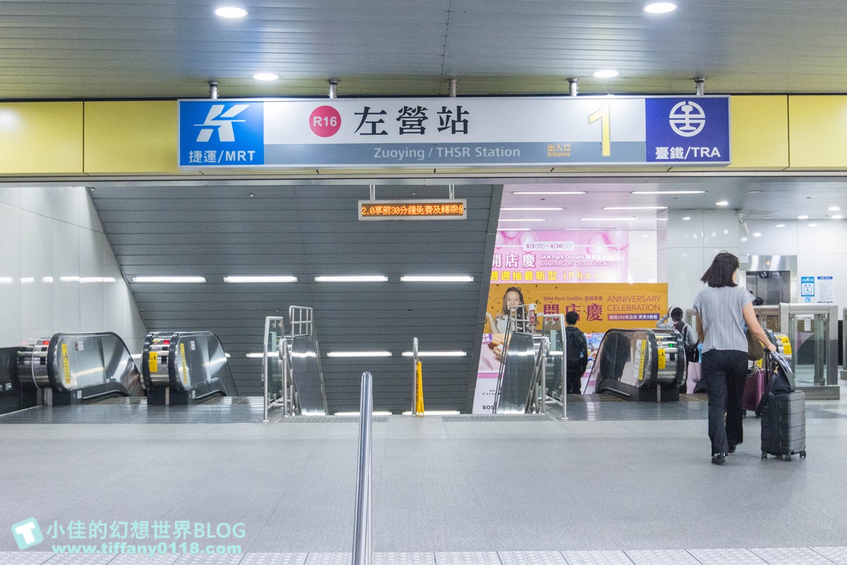 [高鐵假期]高雄兩天一夜親子小旅行/搭高鐵讓你用銅板價格入住飯店超划算的懶人玩法