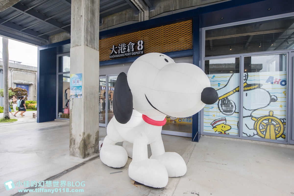 [高鐵假期]高雄兩天一夜親子小旅行/搭高鐵讓你用銅板價格入住飯店超划算的懶人玩法