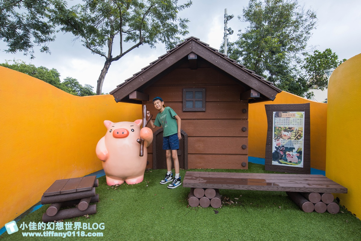 [高鐵假期]高雄兩天一夜親子小旅行/搭高鐵讓你用銅板價格入住飯店超划算的懶人玩法