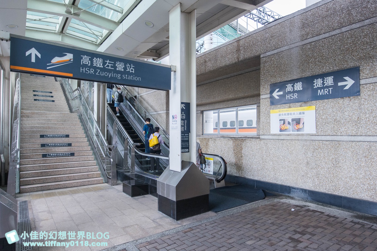 [高鐵假期]高雄兩天一夜親子小旅行/搭高鐵讓你用銅板價格入住飯店超划算的懶人玩法