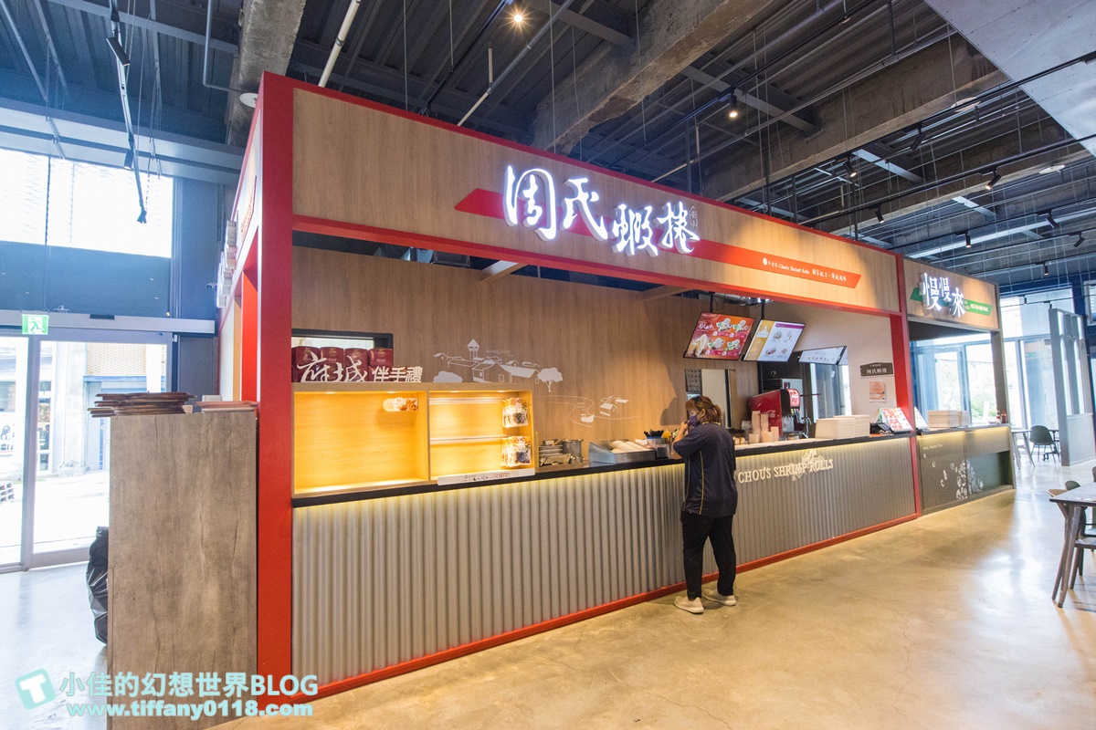 [高鐵假期]高雄兩天一夜親子小旅行/搭高鐵讓你用銅板價格入住飯店超划算的懶人玩法