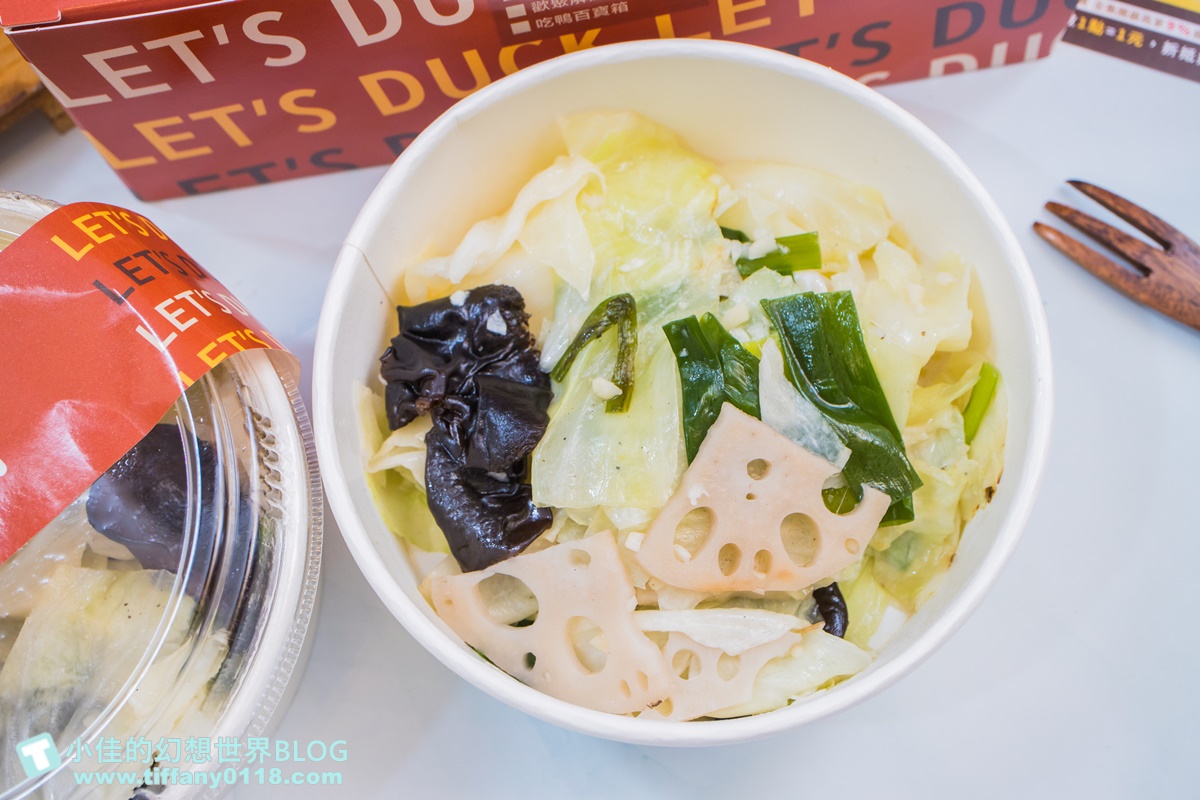 [烤鴨推薦]來滋烤鴨(附菜單)/一個人也能吃烤鴨多種選擇CP值高/王品首間外帶烤鴨/南勢角美食推薦