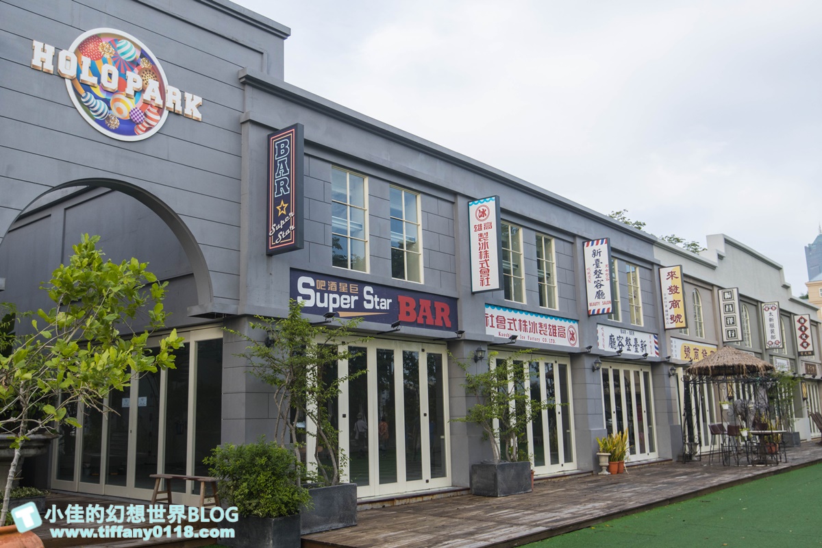 [高鐵假期]高雄兩天一夜親子小旅行/搭高鐵讓你用銅板價格入住飯店超划算的懶人玩法