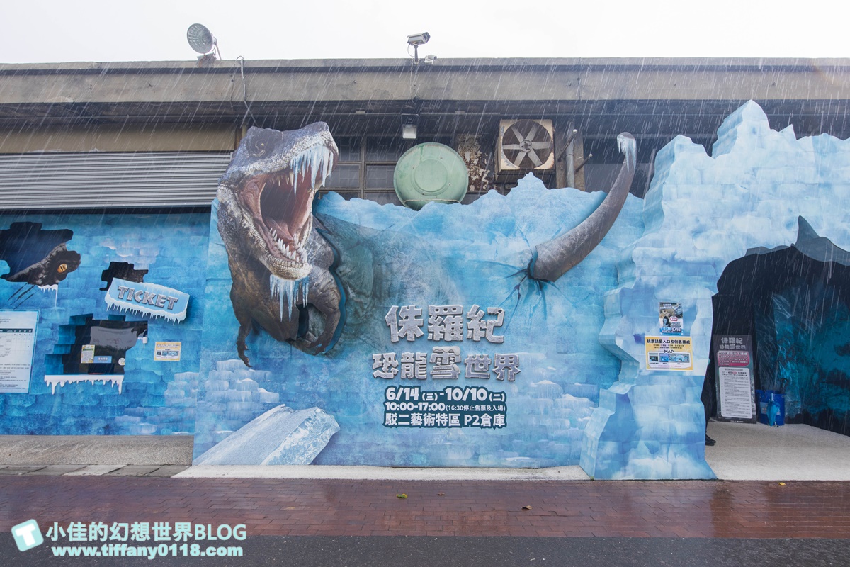 [高鐵假期]高雄兩天一夜親子小旅行/搭高鐵讓你用銅板價格入住飯店超划算的懶人玩法