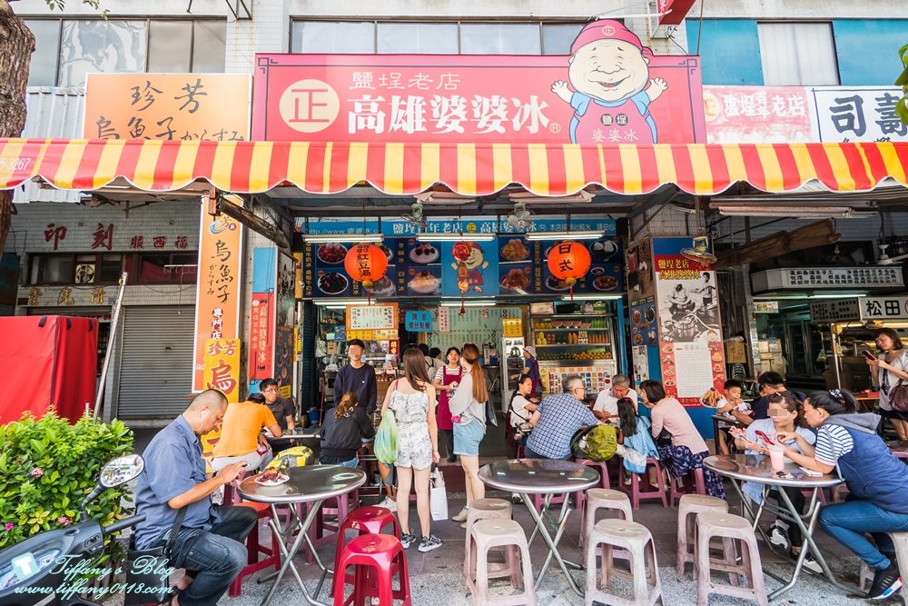 [高雄‧冰品]高雄婆婆冰番茄切盤/招牌四果冰和芒果雪花冰在地人推薦必吃