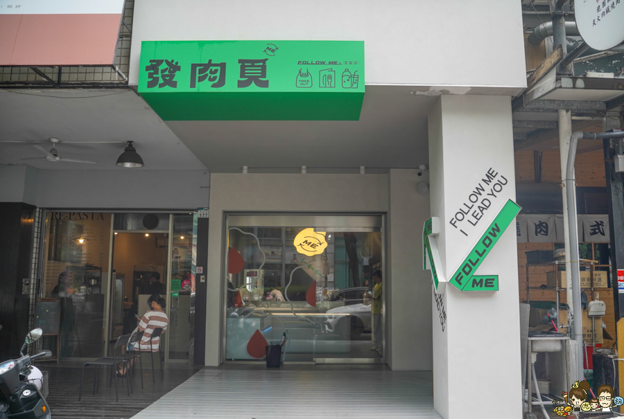 發肉覓 餐盒 輕食餐盒 外帶餐盒 左營餐盒 北高雄美食 必吃 上班族 冷凍食品 