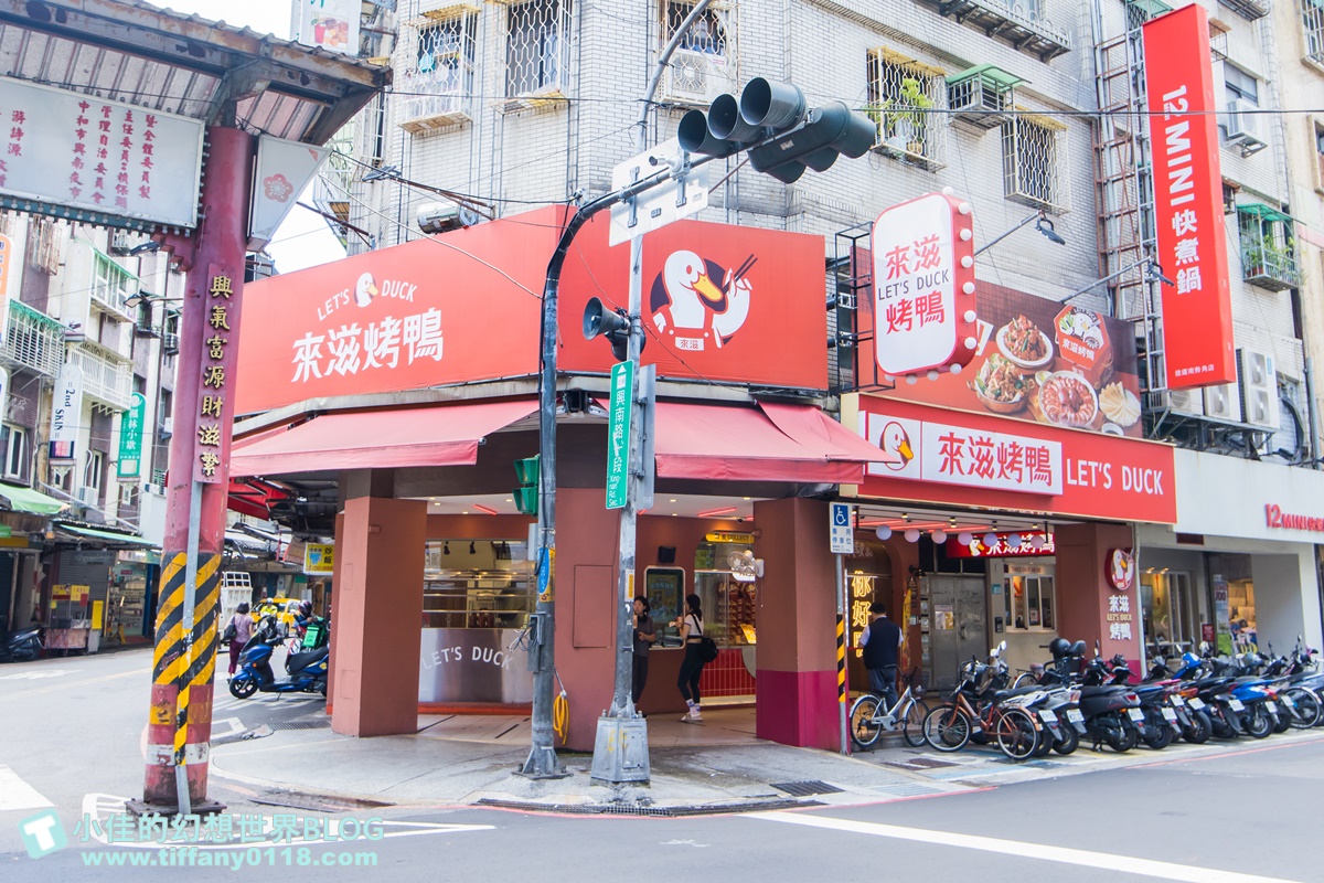 [烤鴨推薦]來滋烤鴨(附菜單)/一個人也能吃烤鴨多種選擇CP值高/王品首間外帶烤鴨/南勢角美食推薦