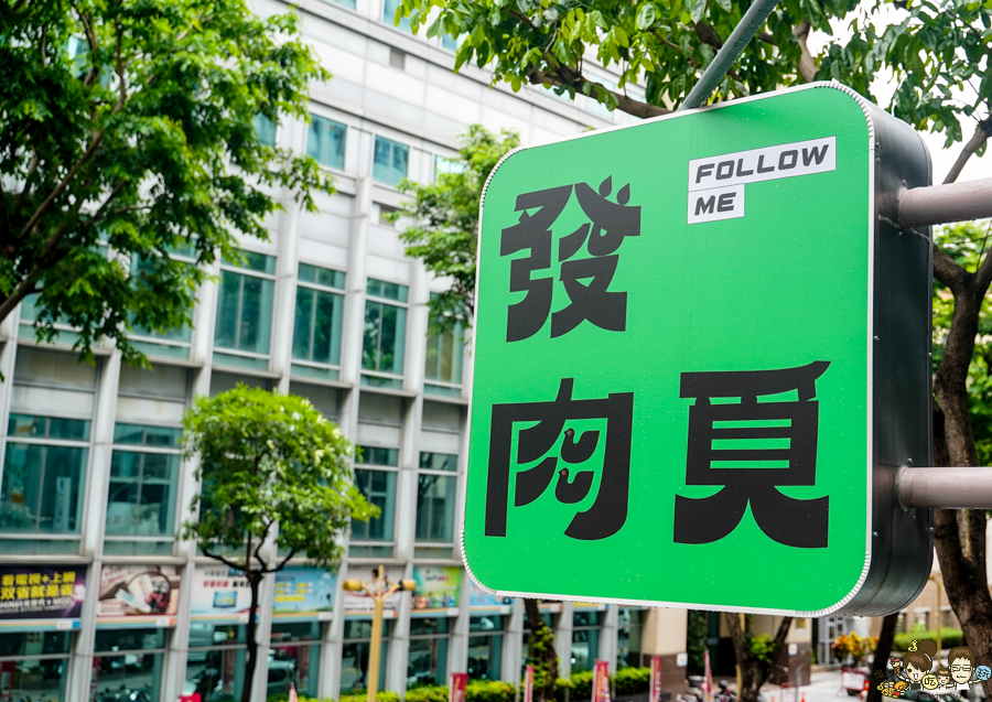 發肉覓 餐盒 輕食餐盒 外帶餐盒 左營餐盒 北高雄美食 必吃 上班族 冷凍食品 