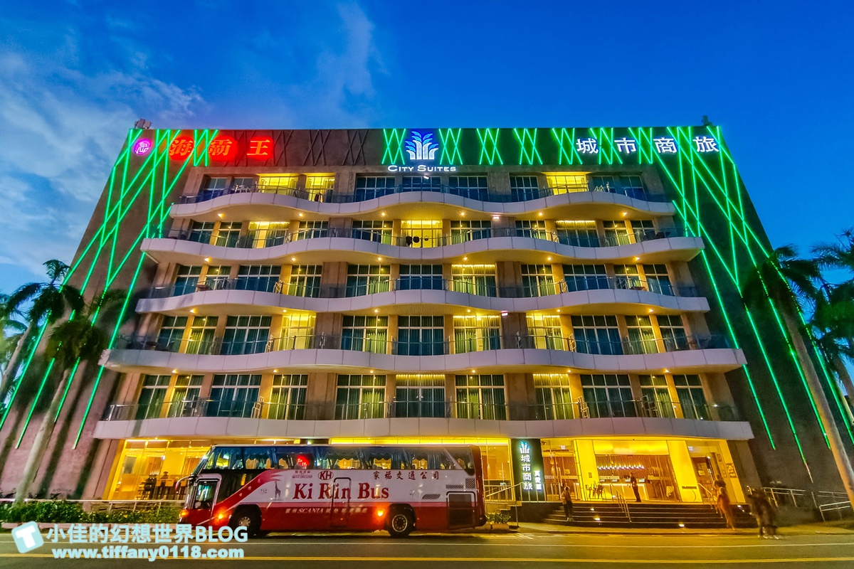 [高鐵假期]高雄兩天一夜親子小旅行/搭高鐵讓你用銅板價格入住飯店超划算的懶人玩法