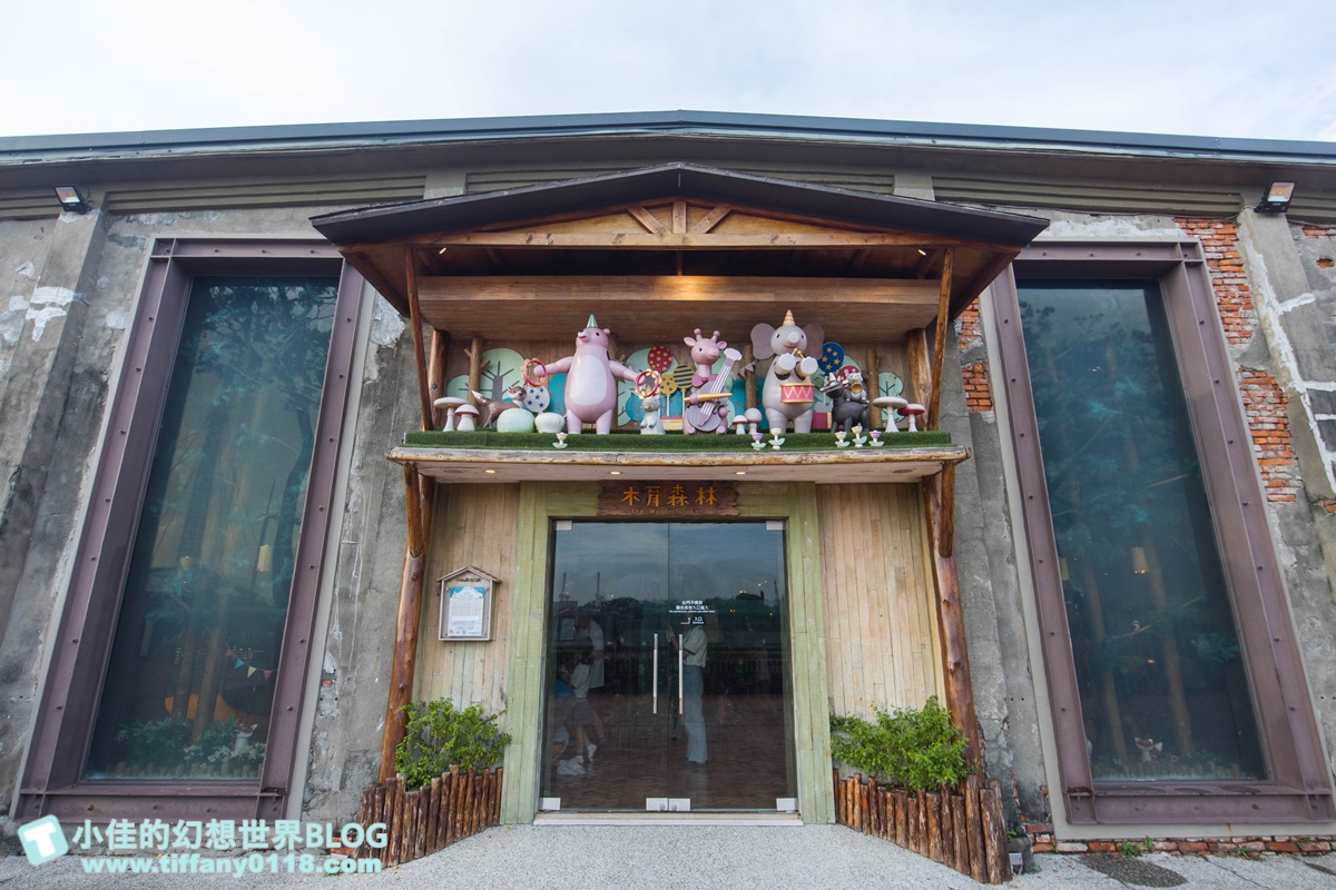 [高鐵假期]高雄兩天一夜親子小旅行/搭高鐵讓你用銅板價格入住飯店超划算的懶人玩法