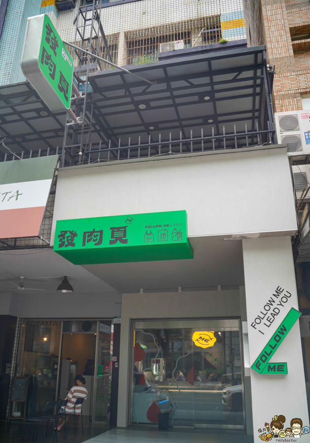 發肉覓 餐盒 輕食餐盒 外帶餐盒 左營餐盒 北高雄美食 必吃 上班族 冷凍食品 