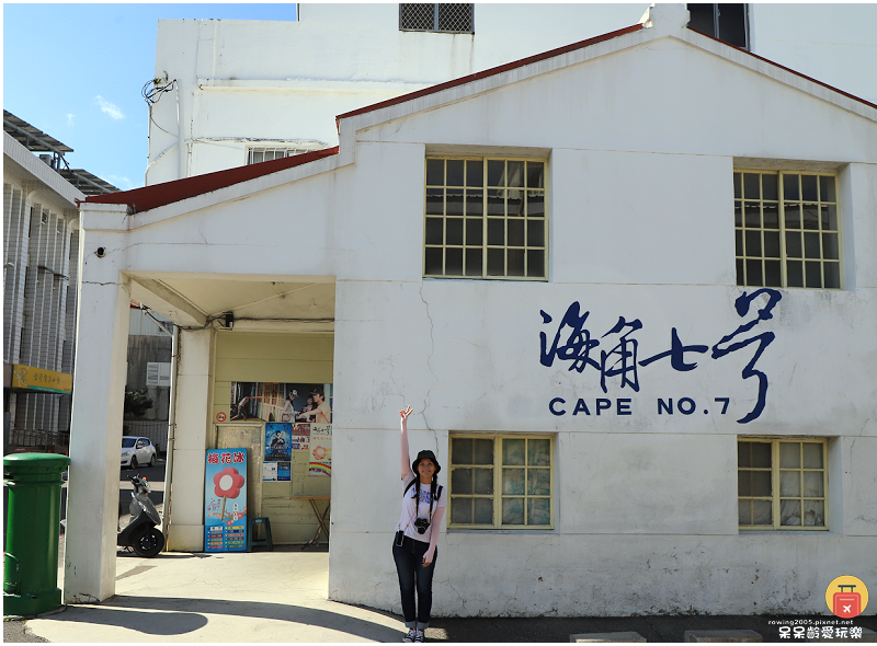 屏東一日遊|水蛙窟香草包療癒DIY!恆春古城實境解謎慢慢遊! 屏東一日遊|水蛙窟香草包療癒DIY!恆春古城實境解謎慢慢遊!