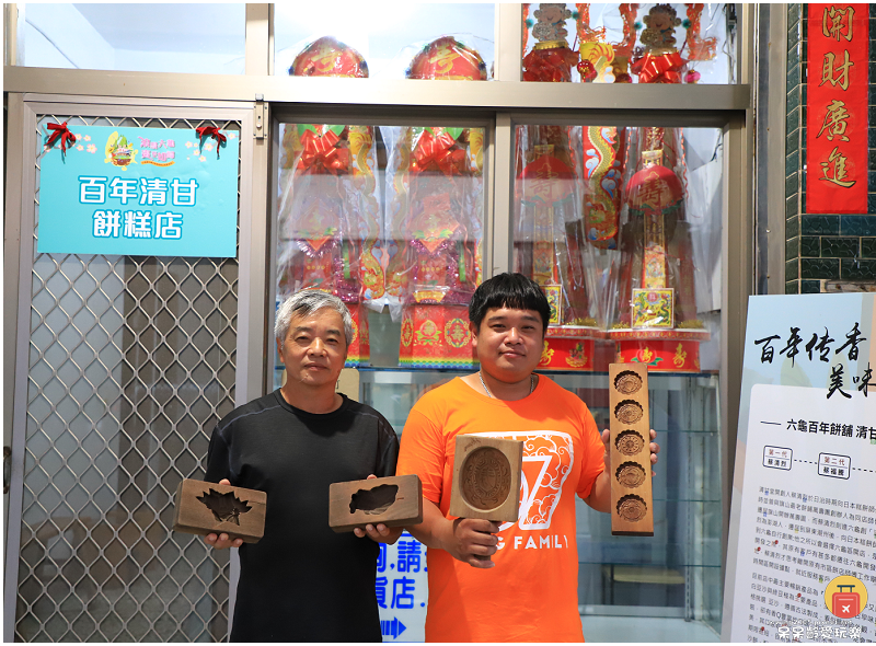 高雄六龜逗遊包！山城謎境六龜街區玩透透！尋訪百年老店太和堂藥