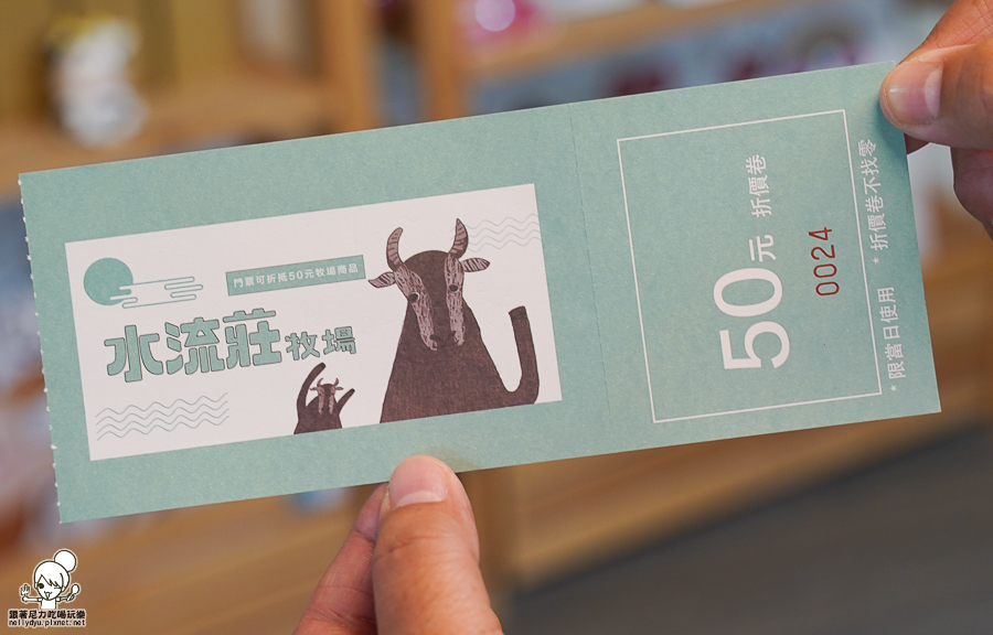 高雄牧場 戶外 放電 親子 景點 橋頭 實習生 水流莊牧場 可愛動物 休閒 旅遊 小牧羊人 體驗