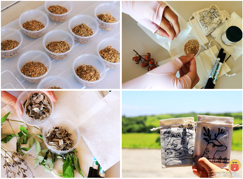 屏東一日遊|水蛙窟香草包療癒DIY!恆春古城實境解謎慢慢遊! 屏東一日遊|水蛙窟香草包療癒DIY!恆春古城實境解謎慢慢遊!