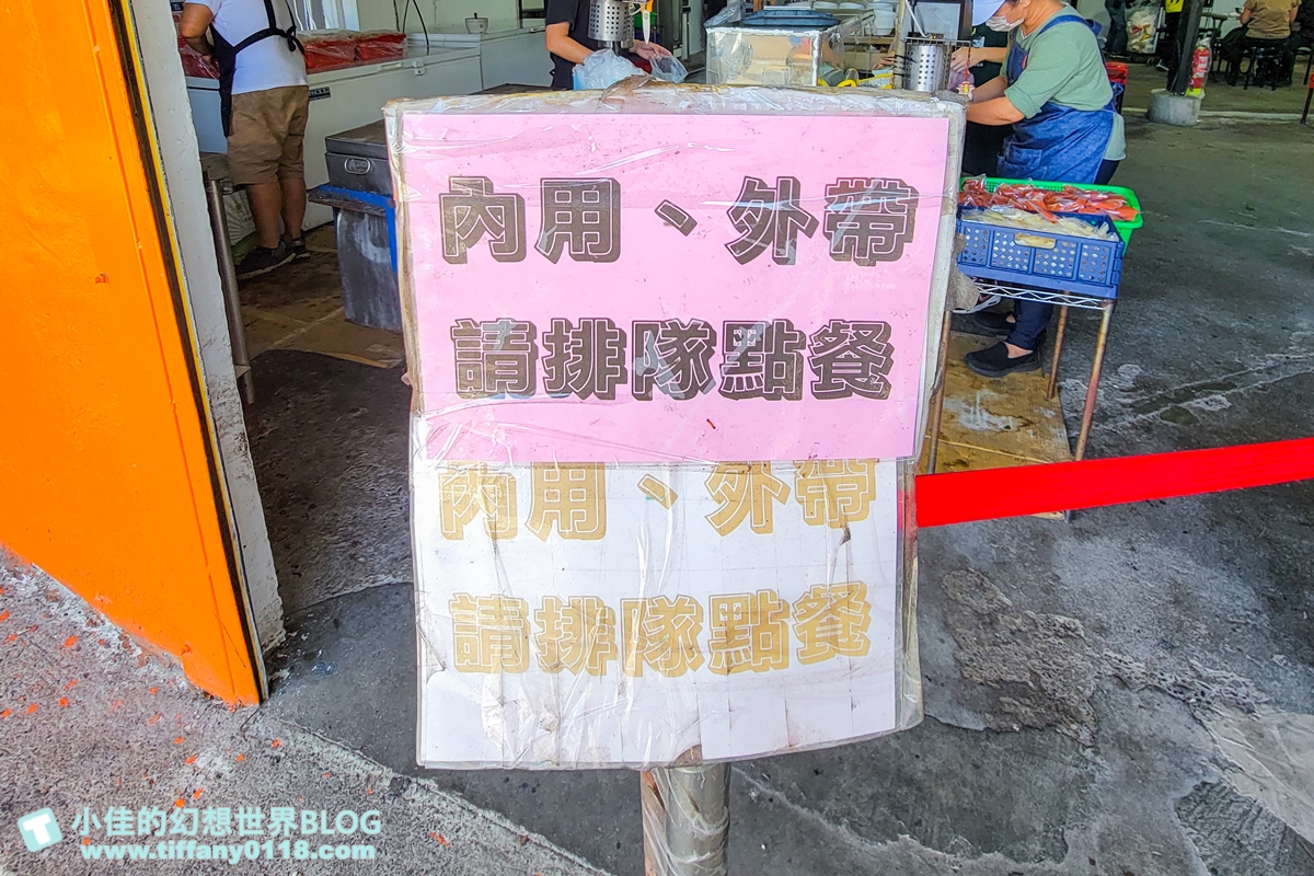 [新竹美食]鷹王肉圓(附菜單)/偏僻超大鐵皮屋裡營業超過一甲子的肉圓和烤香腸/新竹美食推薦