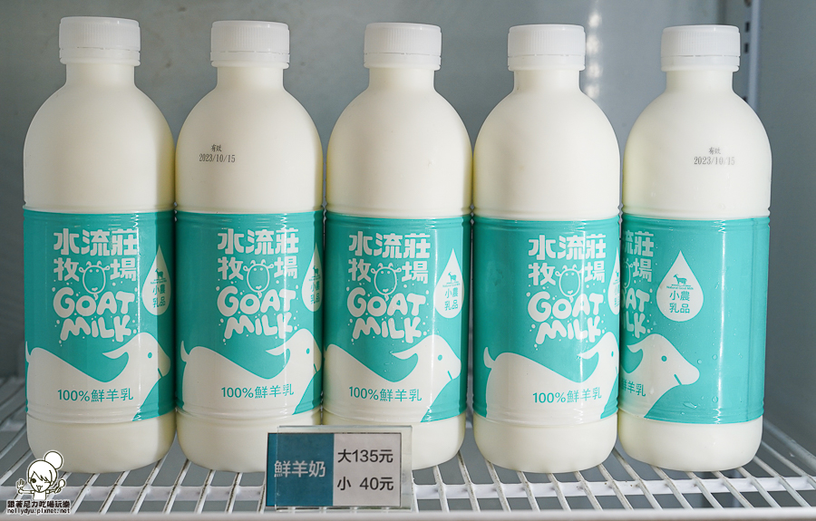 高雄牧場 戶外 放電 親子 景點 橋頭 實習生 水流莊牧場 可愛動物 休閒 旅遊 小牧羊人 體驗