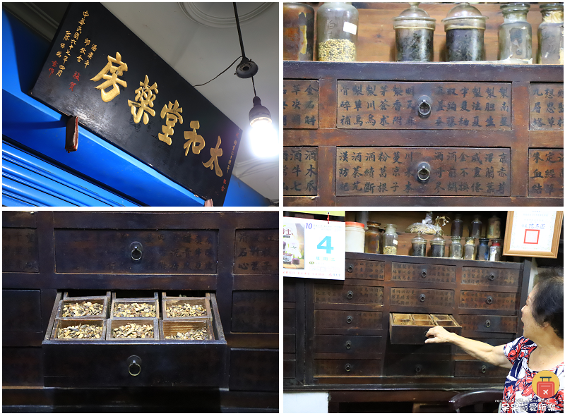 高雄六龜逗遊包！山城謎境六龜街區玩透透！尋訪百年老店太和堂藥