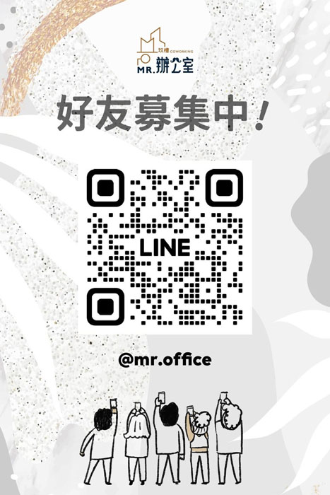 共享辦公室 高雄辦公室 出租 租賃 推薦 火車站辦公室 交通便利 高樓層 